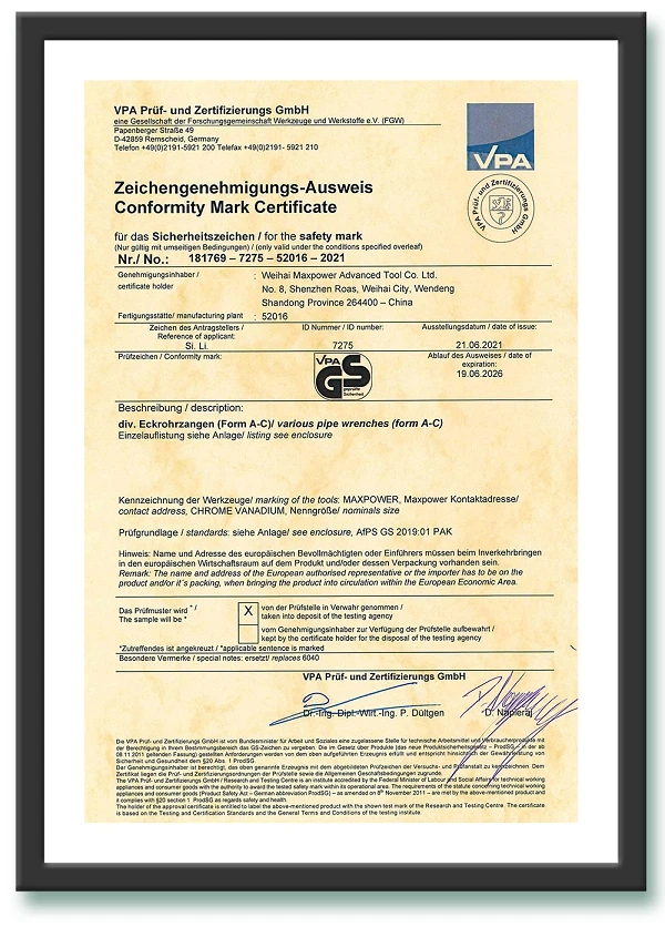 Certificate
